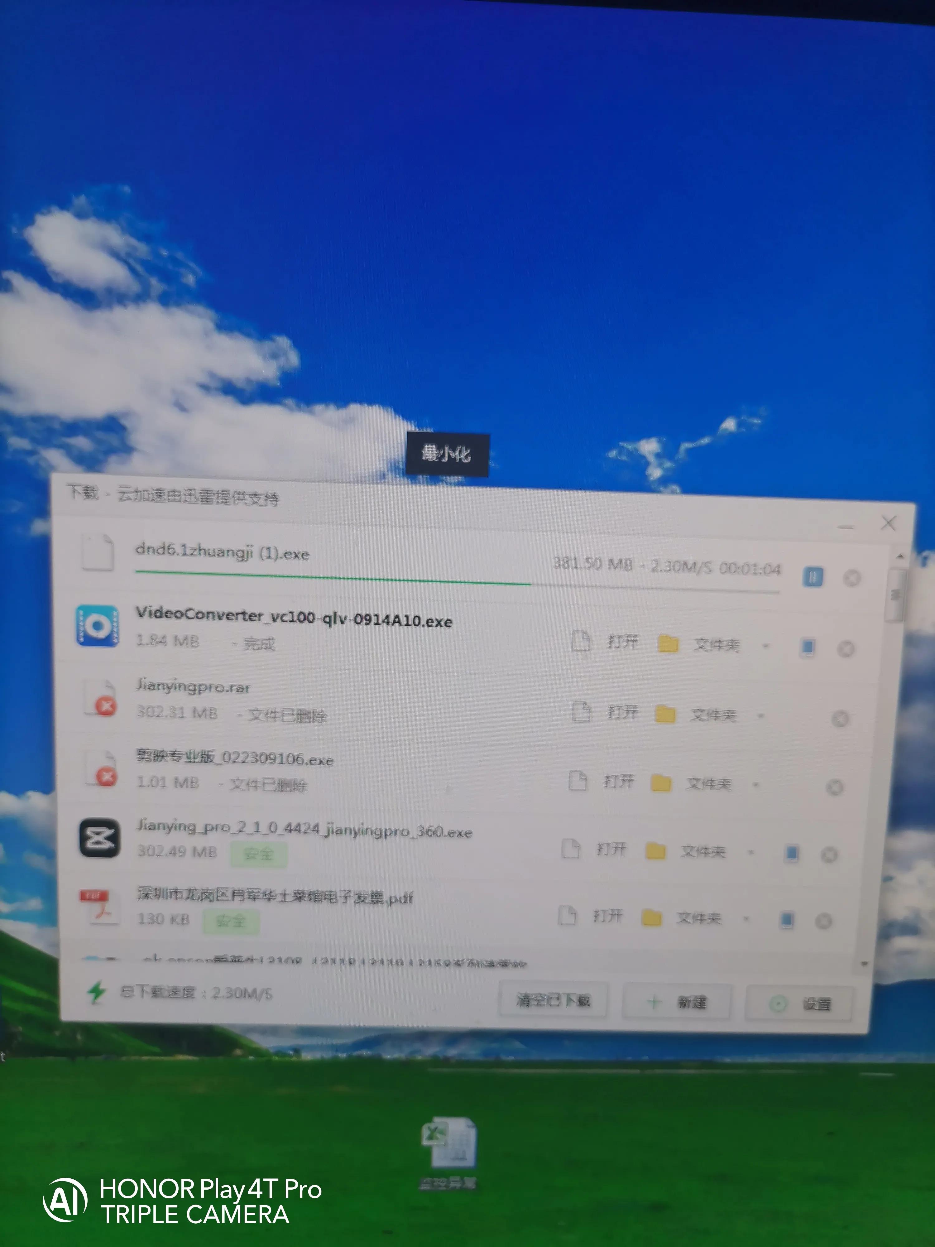 windows7启动盘制作,montereyu盘启动盘制作教程