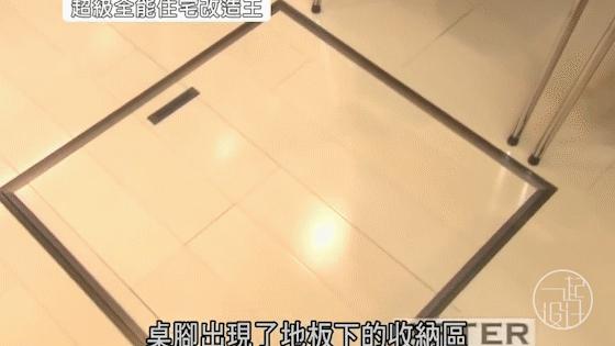 日本房子怎么那么小,日本最巧妙的房子