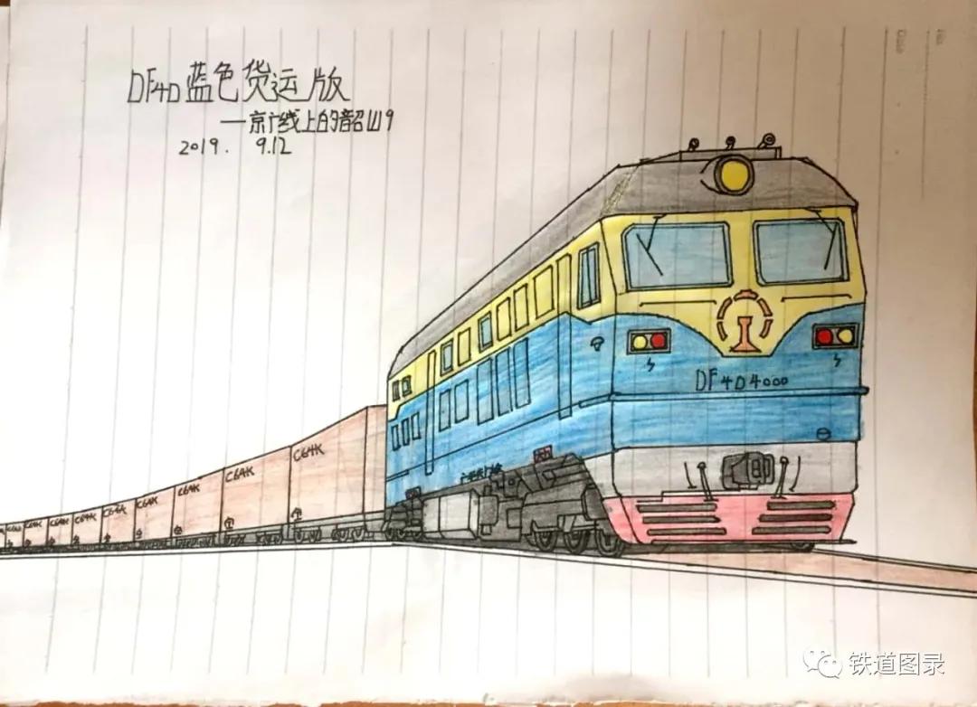 铁路人文：手绘火车