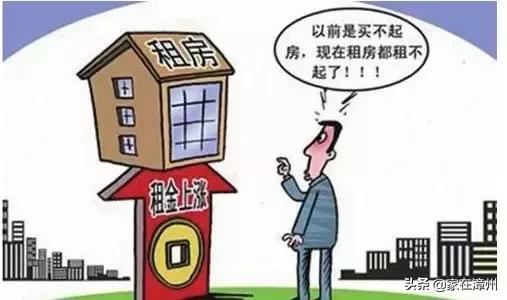 漳州房租多少钱一平方,漳州各小区房租排名