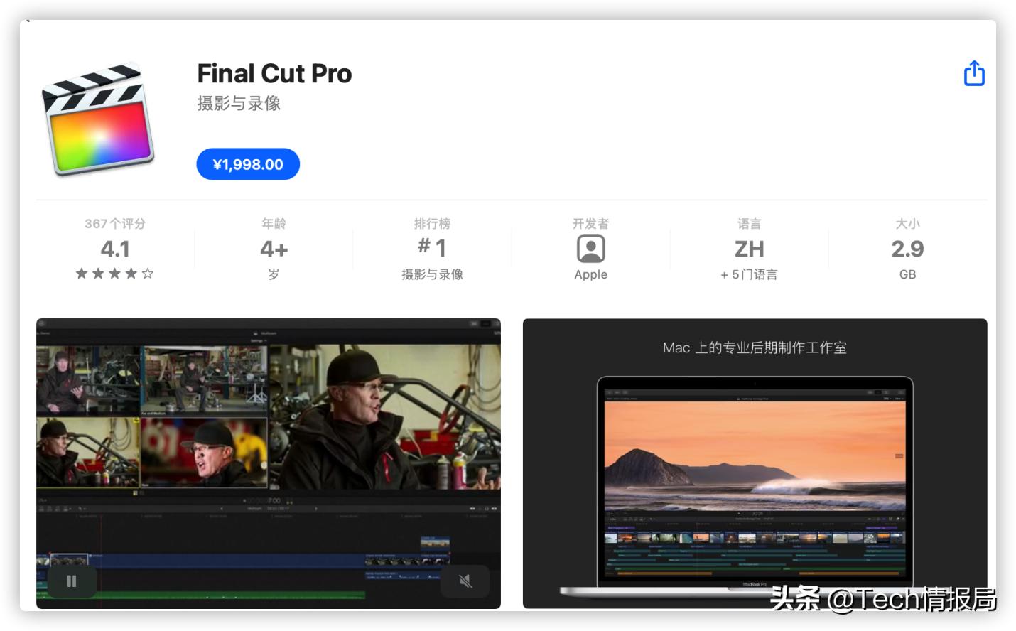 苹果免费送airpods,苹果免费送airpods2