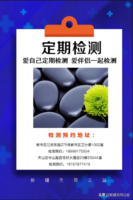 感染艾滋病咽痛和普通咽痛的区别,吞咽口水的咽痛是艾滋病的咽痛吗
