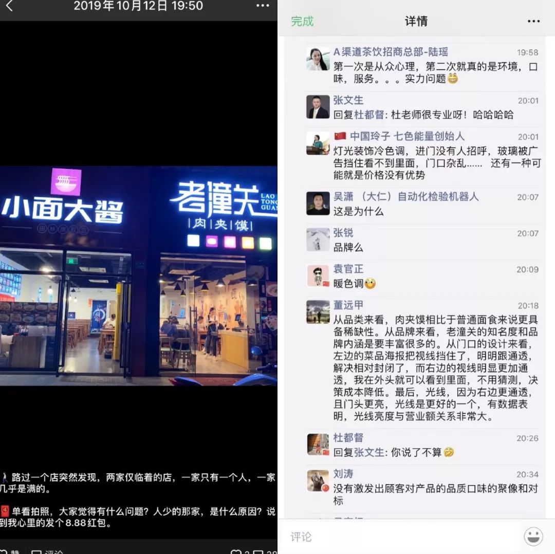 常见的门头店招,门头如何设计能吸引人进店