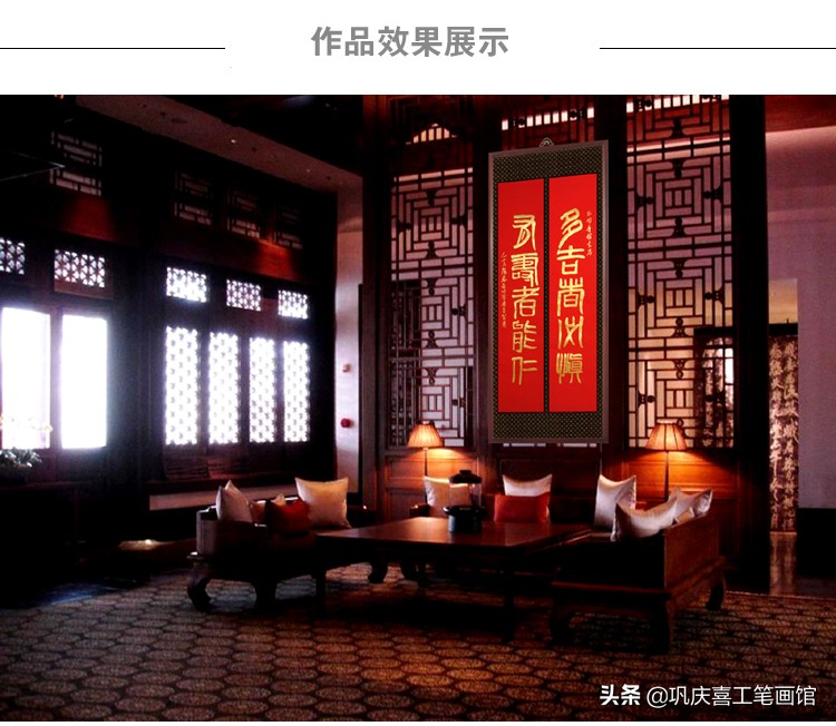 巩庆喜泥金工笔画欣赏,巩庆喜百寿图四条屏书法作品