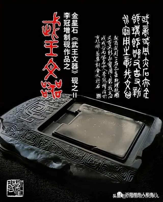 米芾临沂使君帖高清图,米芾作假帖