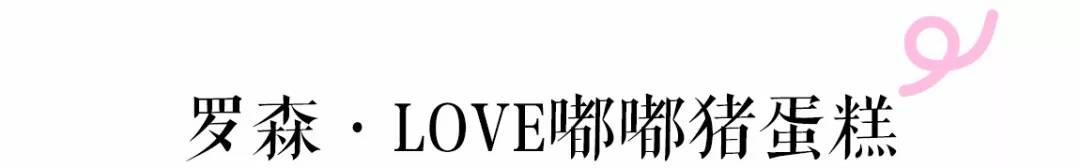 猪猪那么可爱干嘛要吃表情包,猪猪这么可爱怎么能吃猪猪呢