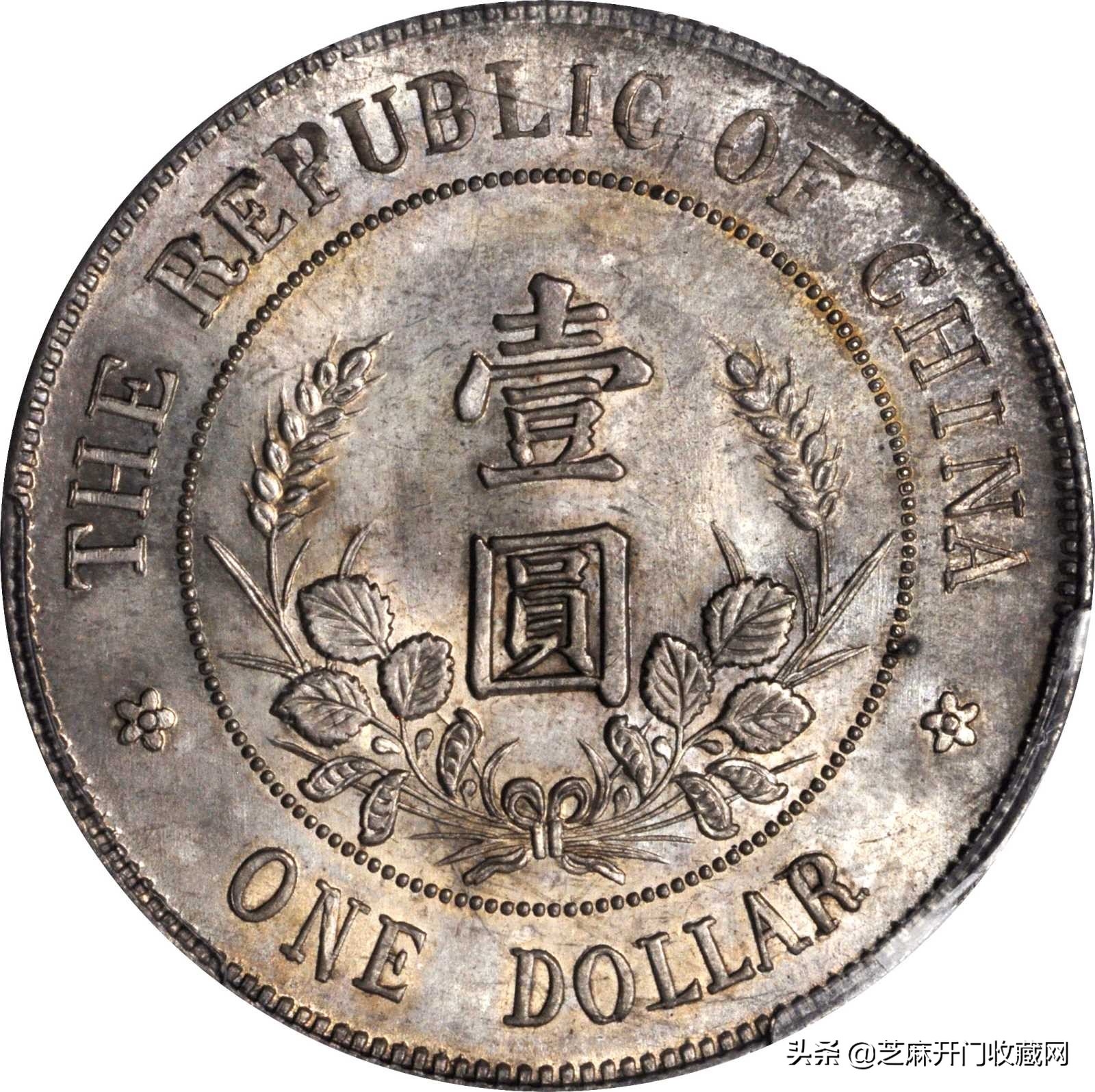 银元收藏老行家的忠告,收藏银元知识小百科