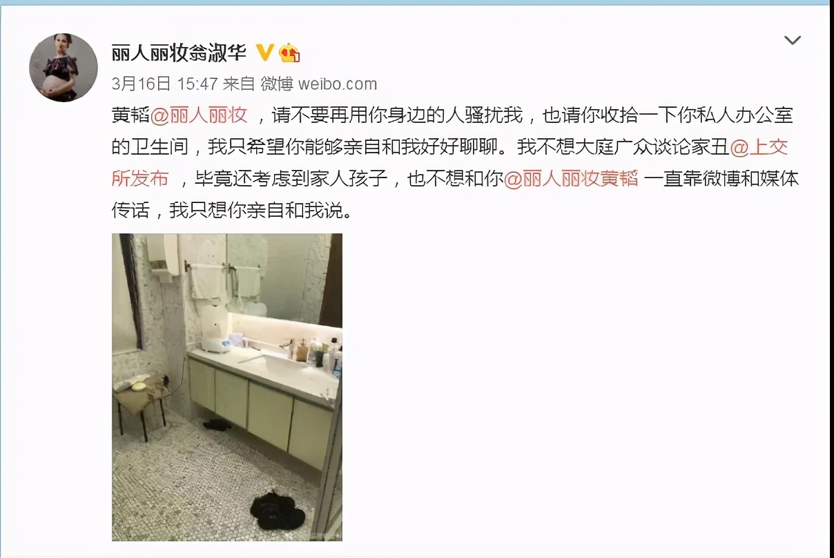 丽人丽妆23亿,丽人丽妆公司现状