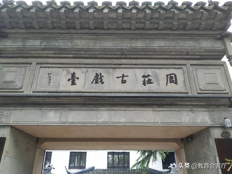 苏州旅行记随笔,苏州旅行记视频