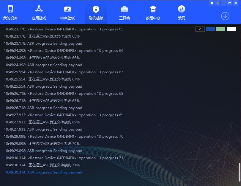 iphone怎么刷机恢复出厂设置,iphone被刷机还能恢复吗