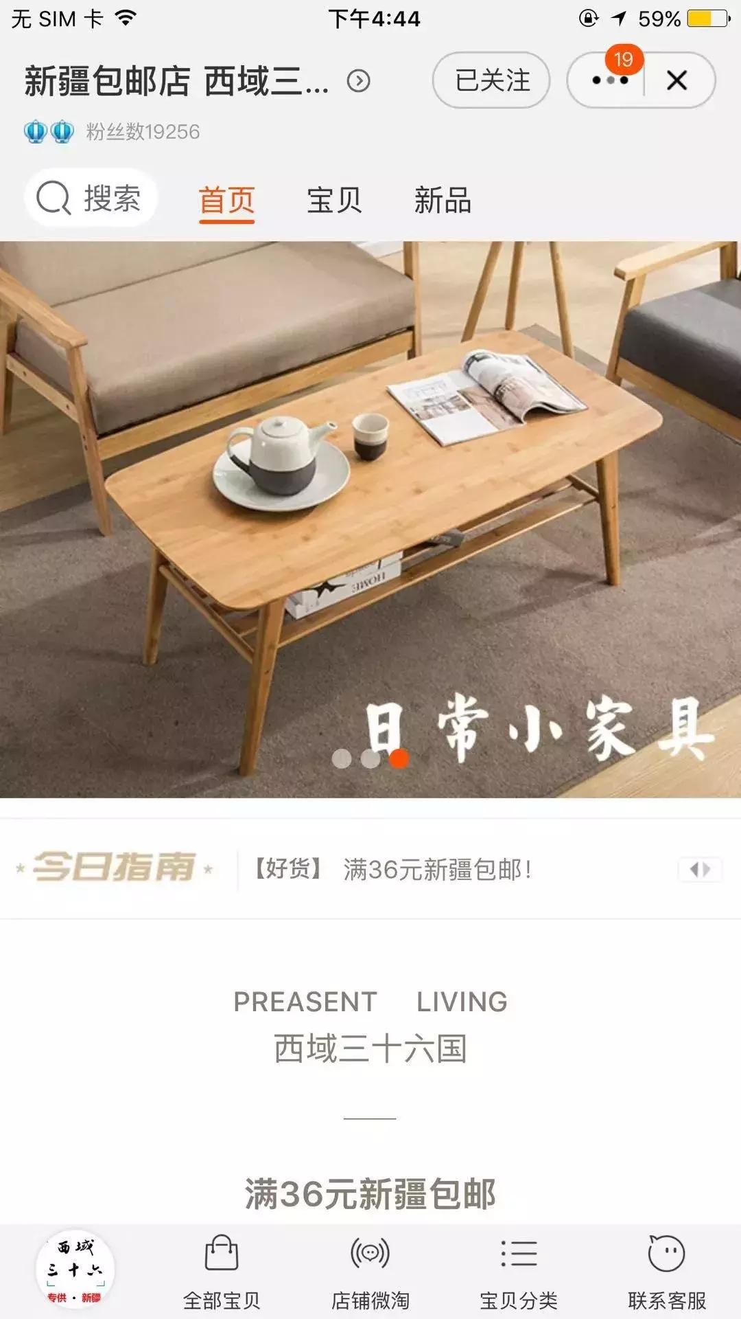 给大家推荐8家童装店铺,给你们推荐几个特别好的店铺