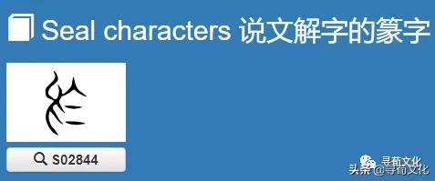 於姓氏起源查询,於姓起源哪来的