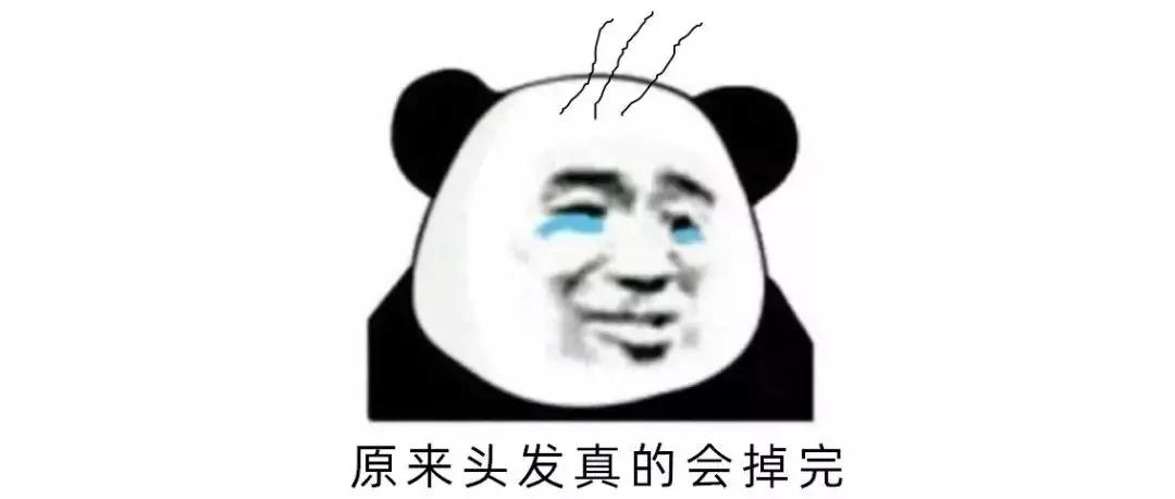 每天掉100根头发多久秃头,每天掉200根头发多久会秃头