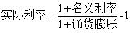 初级会计经济法免费精讲全教程,初级会计经济法必背口诀表