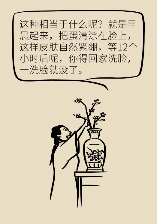 干细胞美容抗衰老原理骗局,干细胞注射抗衰老真的靠谱吗