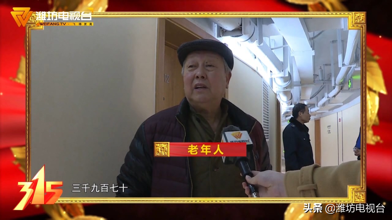 专卖店会销净水机被抓,给农村老人推销净水机犯法吗