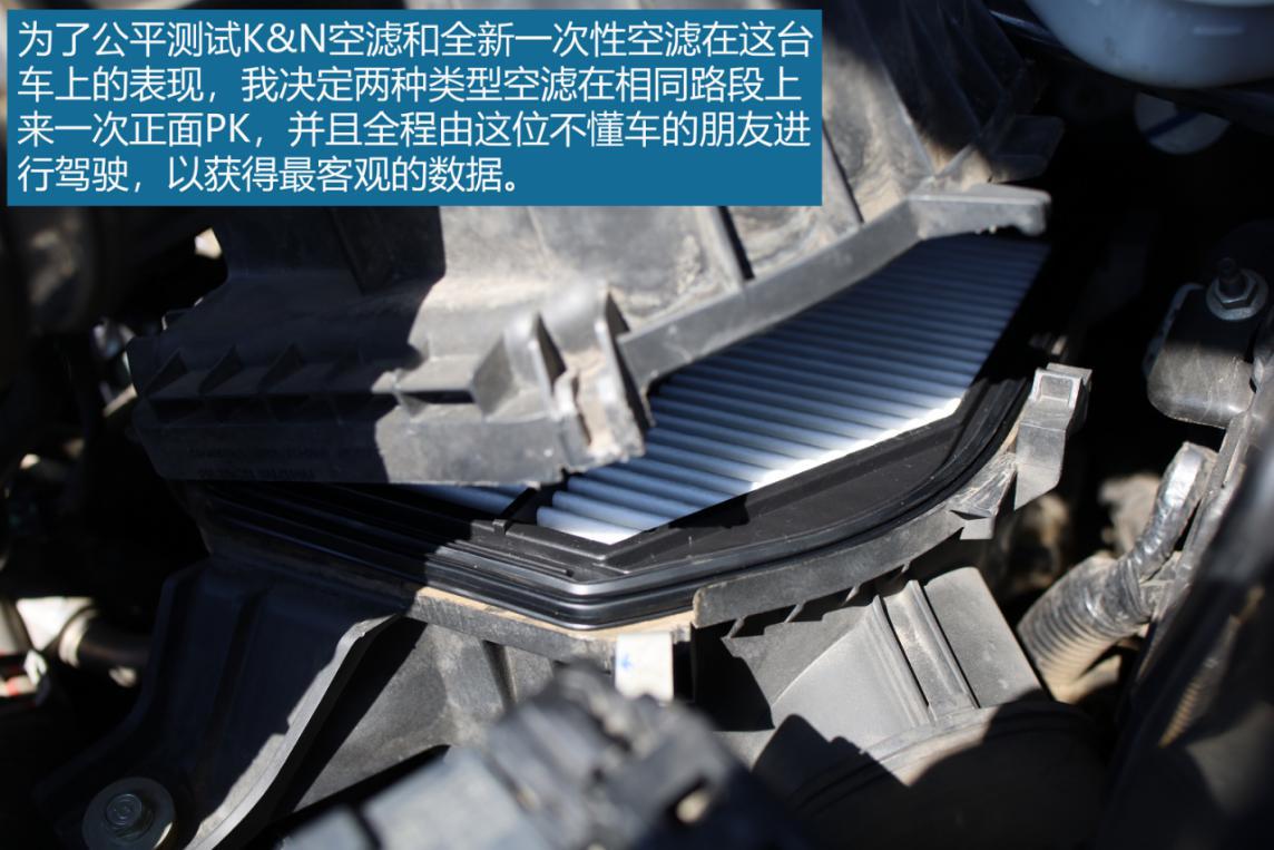 kn高流量空滤好不好,kn空滤油耗高