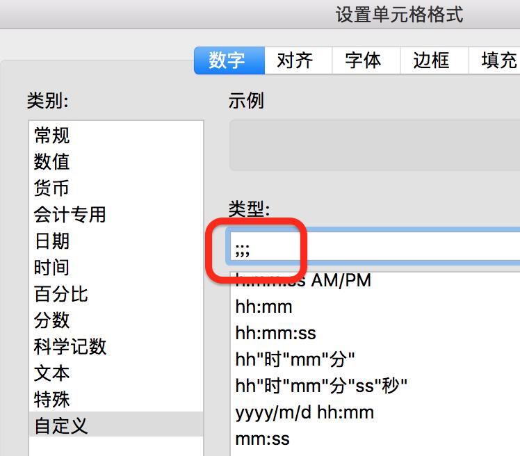excel如何隐藏区域数据并保护数据,excel如何重现被隐藏的数据单元格