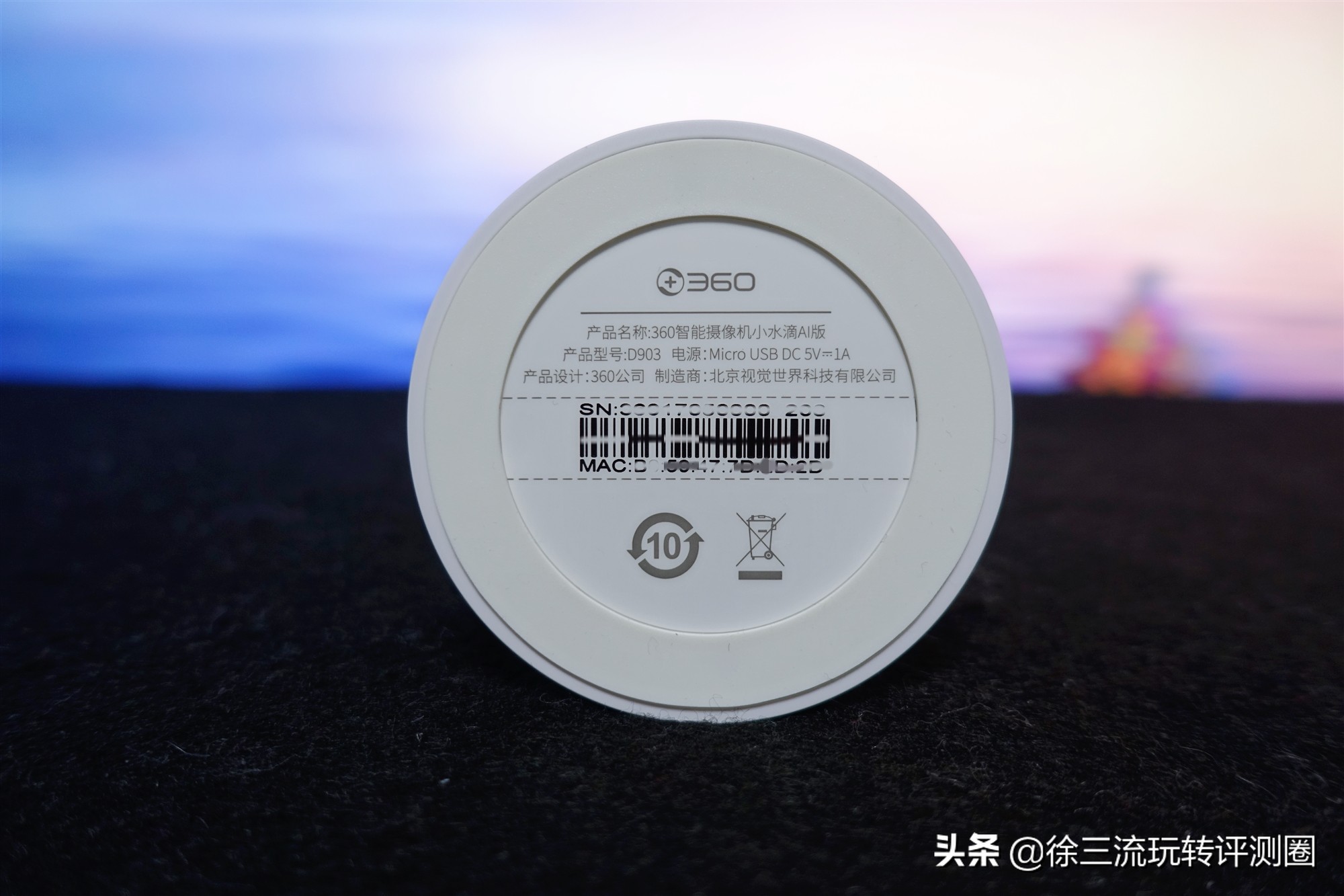 360智能摄像机小水滴ai版如何使用,居家智能摄像机