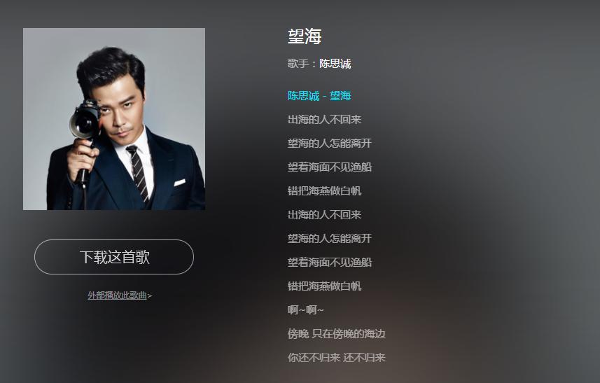 陈思诚被公认的才子,陈思诚的成名之路