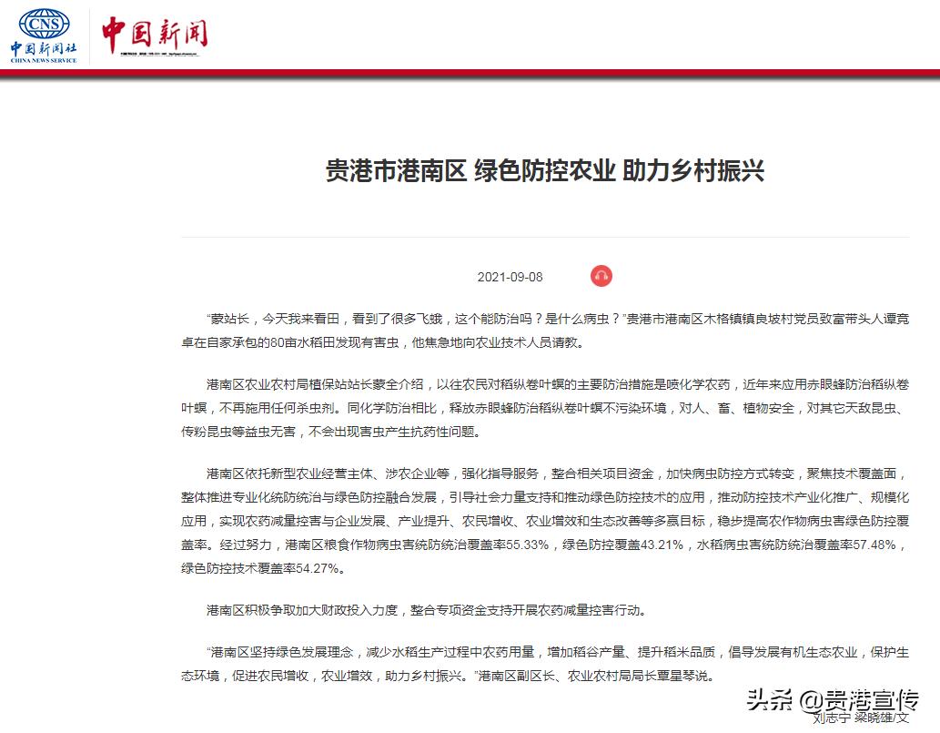 牛犇犇直播视频,牛犇直播人气