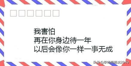 辞职信和辞职申请书有区别嘛,辞职信和辞职申请书是一回事吗