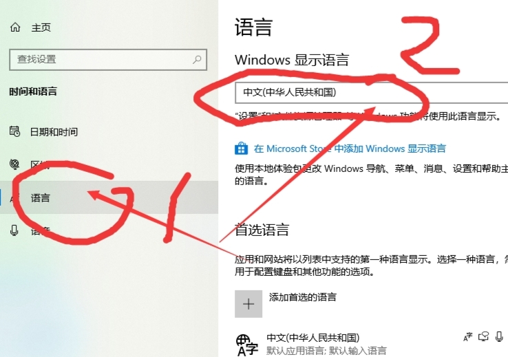 电脑桌面怎么只有鼠标一个箭头,桌面鼠标箭头怎么一直变成别的