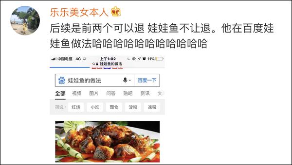 双11购物气死丈夫,双11成交惊呆老外