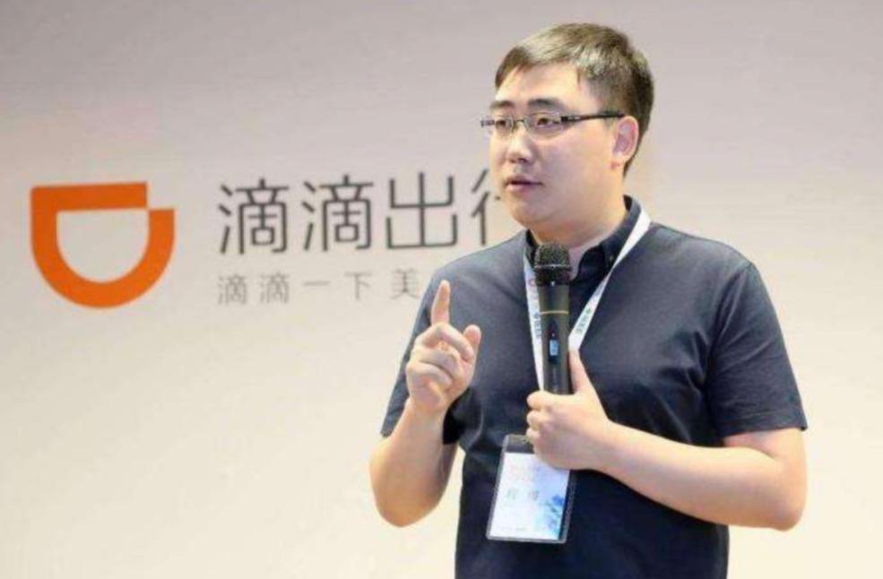 滴滴程维原来是哪个公司的,滴滴程维给年轻人的建议