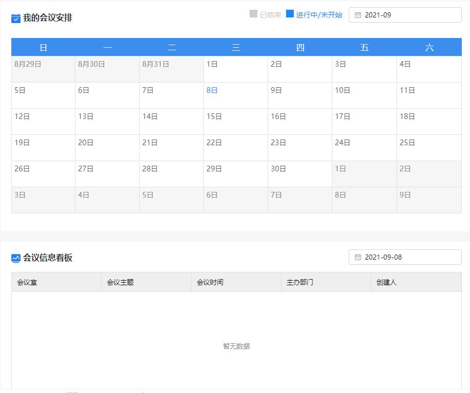 鍔炲叕oa绯荤粺鎬庝箞浣跨敤,oa鍔炲叕绯荤粺浣跨敤绠$悊