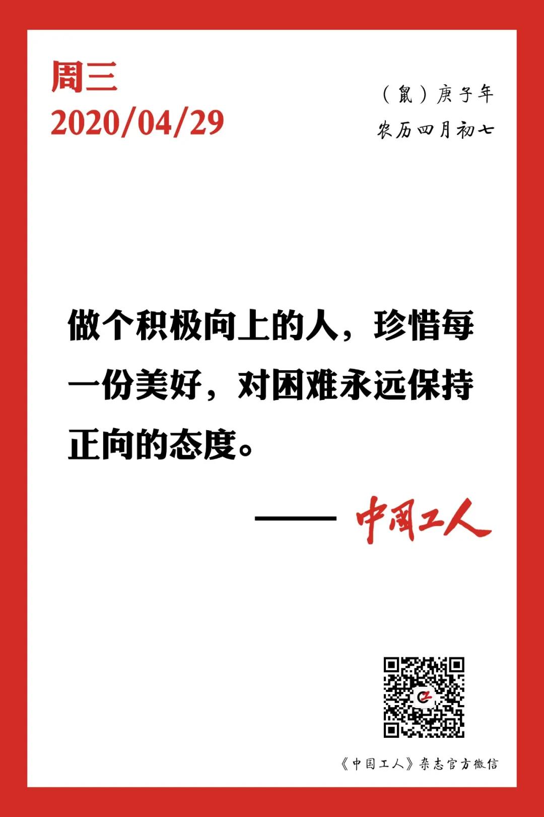 工会温暖的故事,我与工会工作的渊源