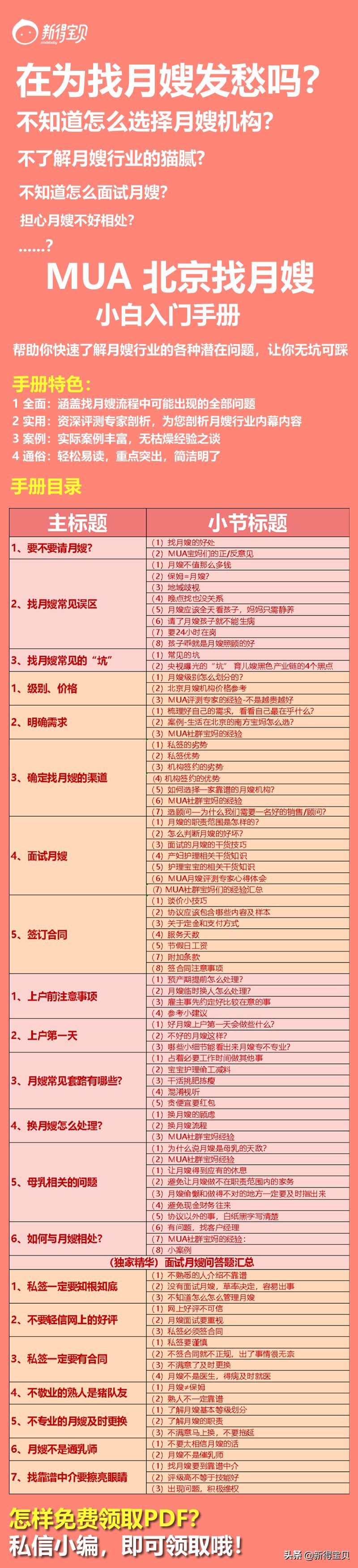 脐带血储存有什么作用,脐带血为什么那么重要