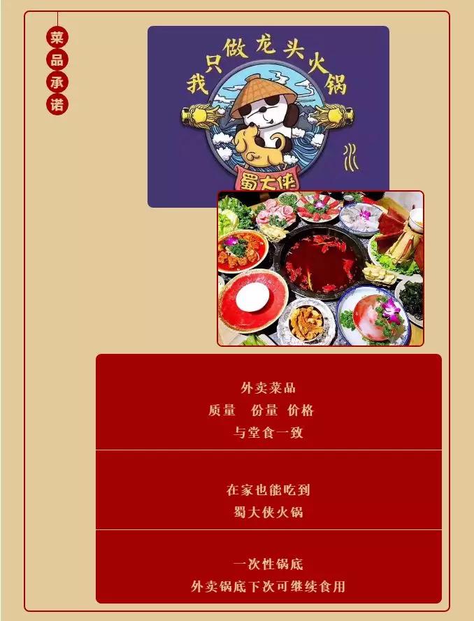 宅美食,宅家美食香喷喷