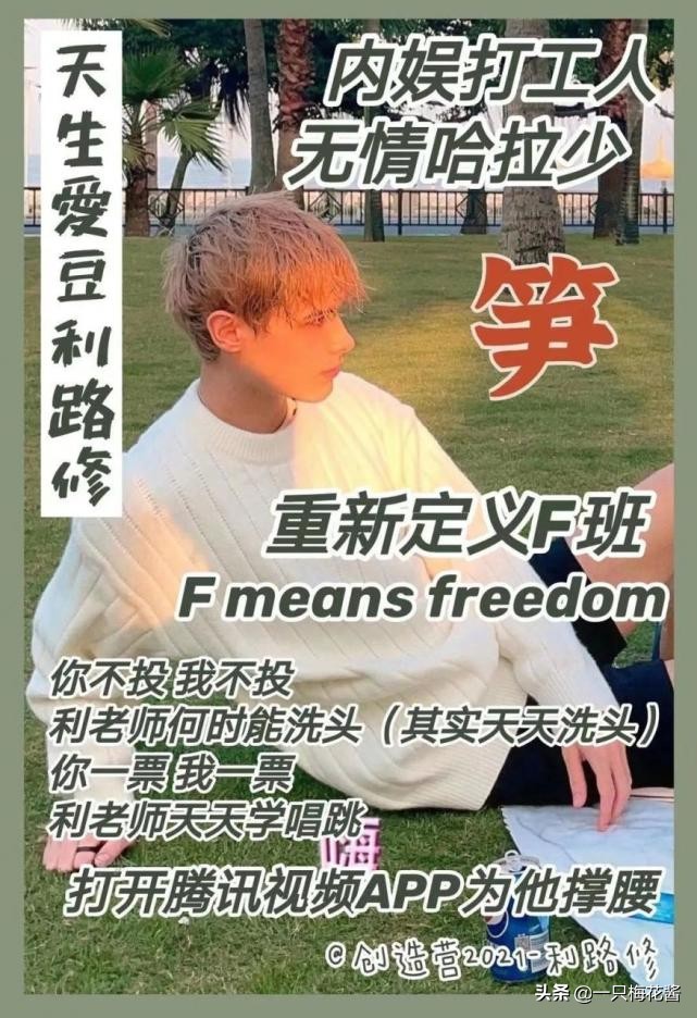 “笋丝”们利路修发福利来了，渔网装和光腿装你来不来看