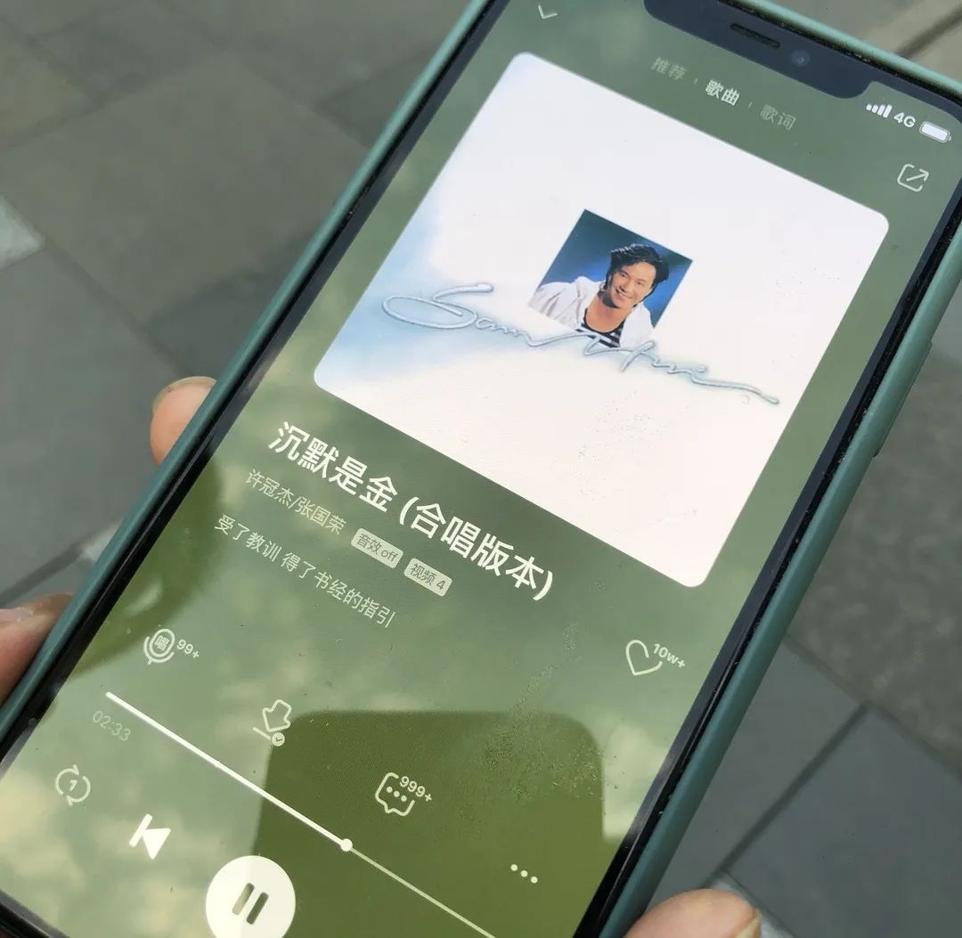 太古里的年轻人耳机在放什么？