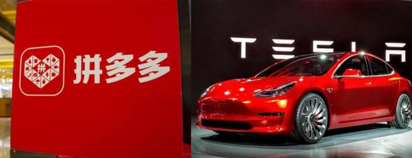 特斯拉拼多多回应,特斯拉拒向拼多多团购交付视频