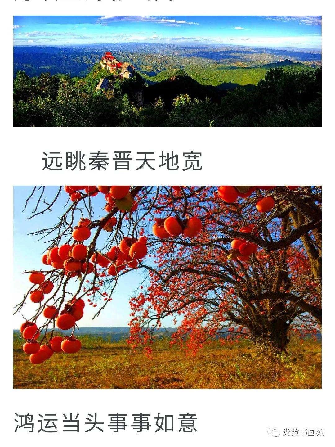 延安摄影家协会摄影作品,延安摄影家协会