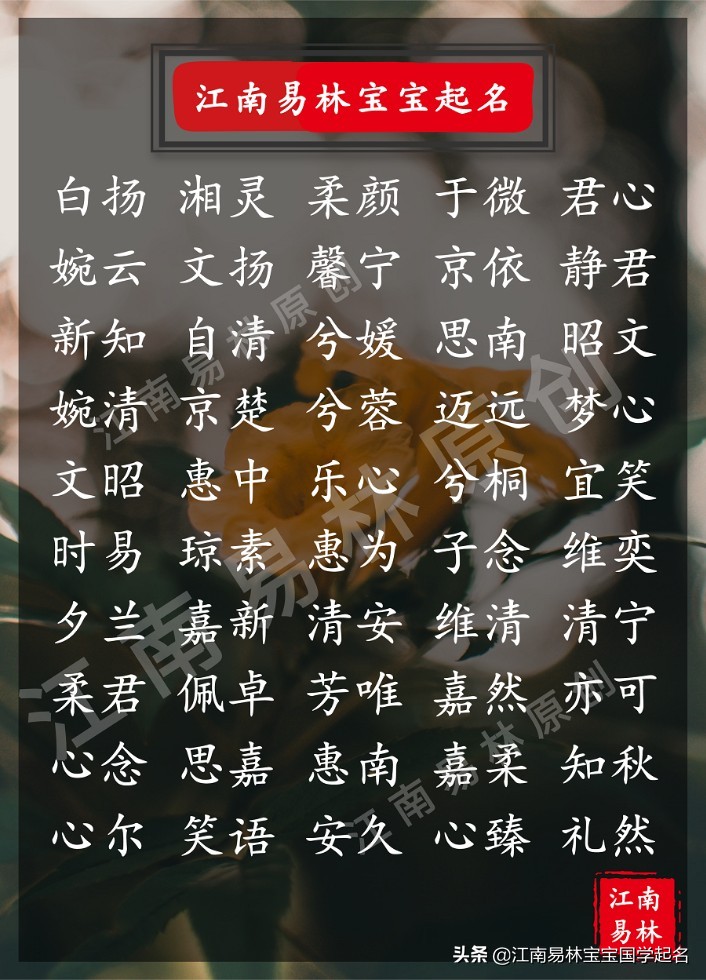 诗经楚辞中的绝美诗句取名,诗经楚辞中的唯美名字