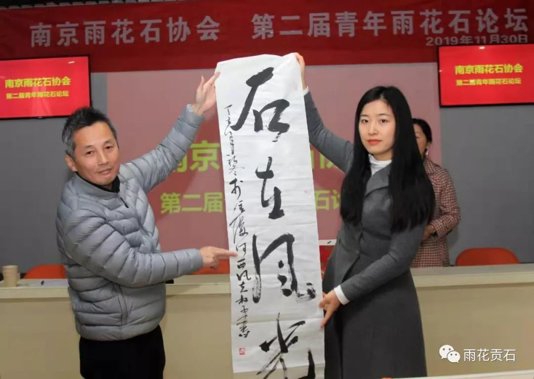 雨花石非遗传承,弘扬雨花石文化团队