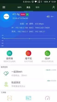 如何区分真假千兆交换机,如何辨别千兆路由器和百兆路由器