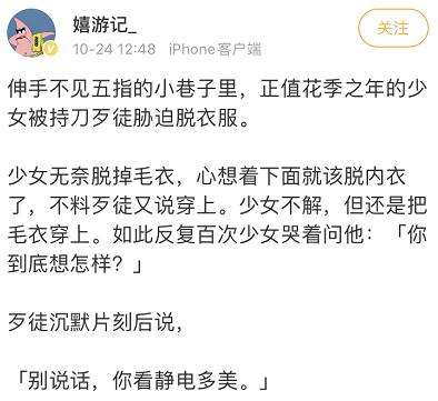 男生永远不懂我的难过,男生永远不懂女生之间的友情