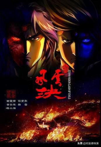 广东粤港澳大湾区促进会,广东省粤港澳大湾区促进会