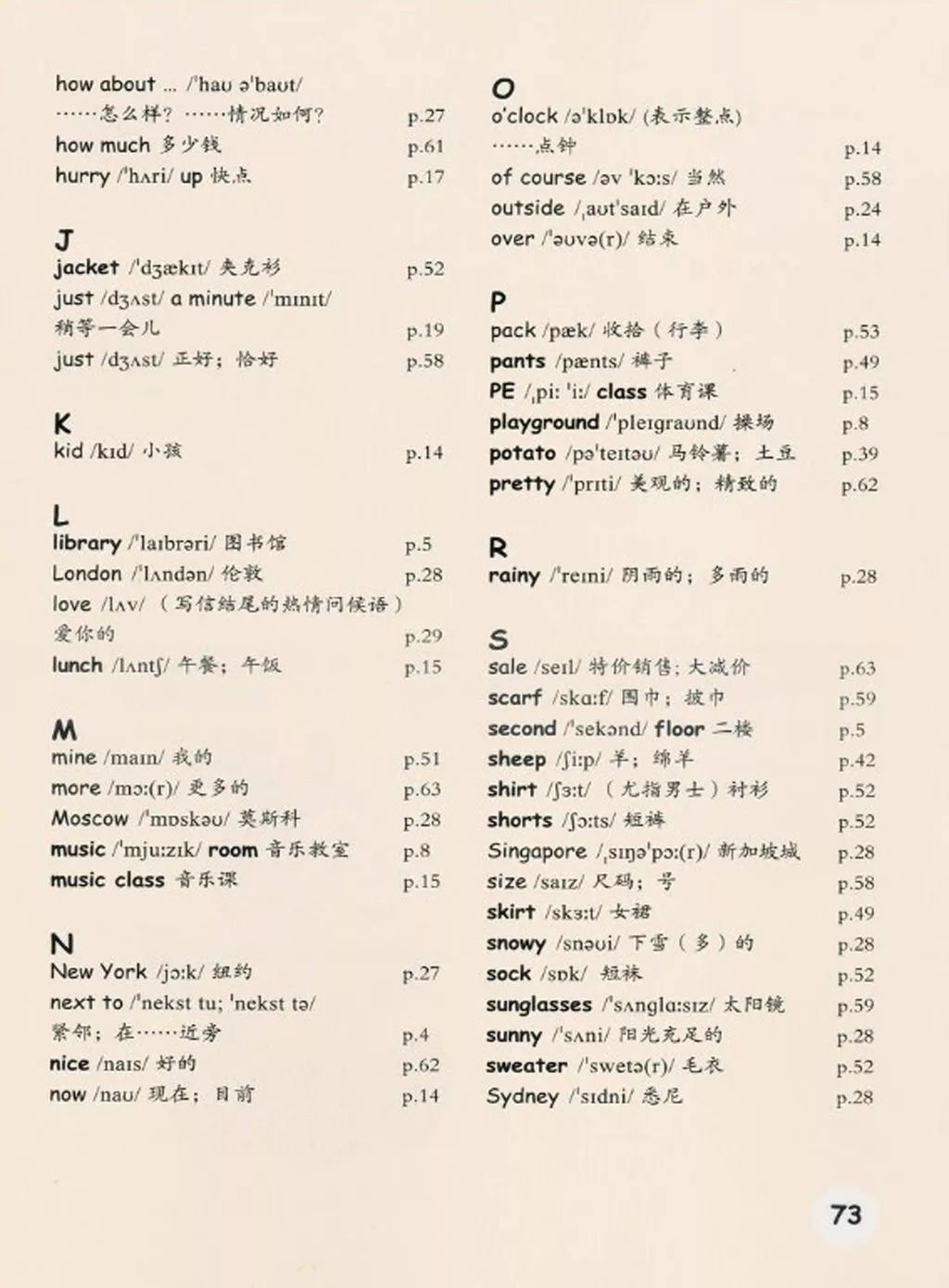 人教版四年级下册英语跟课本学习,2020年人教版小学四年级英语下册