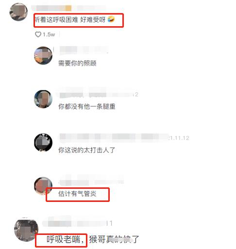 600斤胖猴仔呼吸困难还吃，猪大肠一口一根，洗洁精都往锅里煮