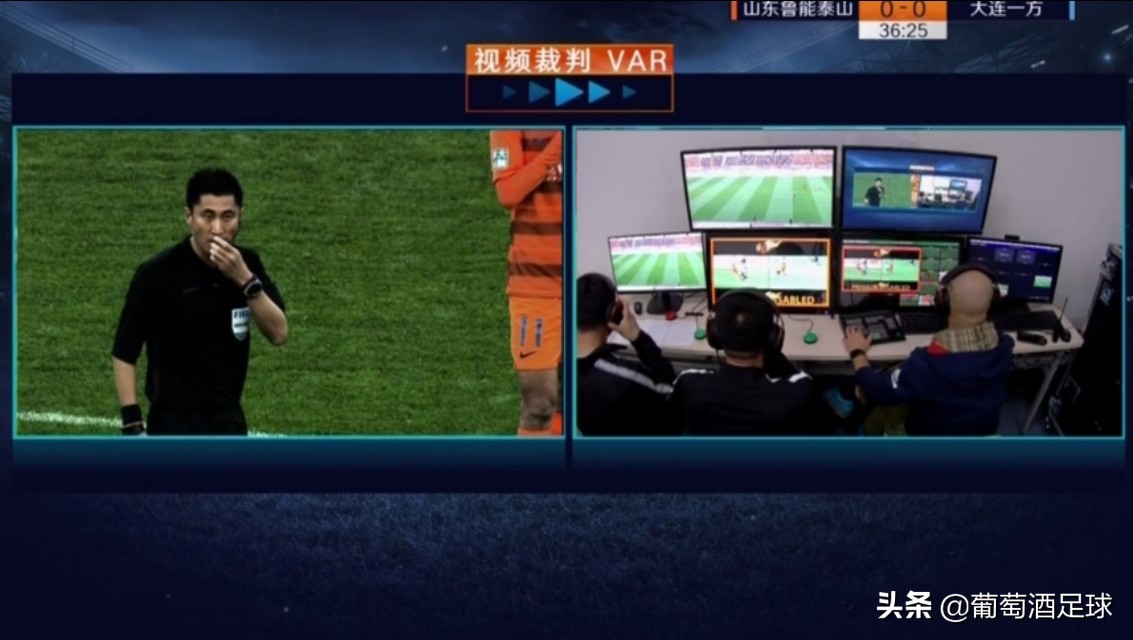 “山大之战”缘何支离破碎？比赛时间就是证据主裁判应记首功！