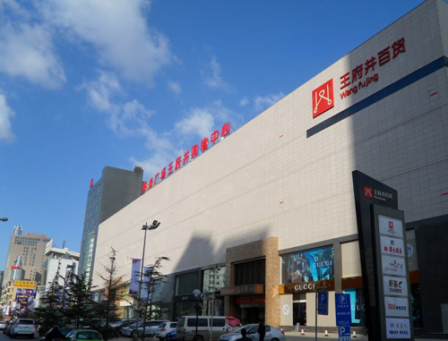 石家庄宜家的家具怎么样,宜家要来石家庄了吗