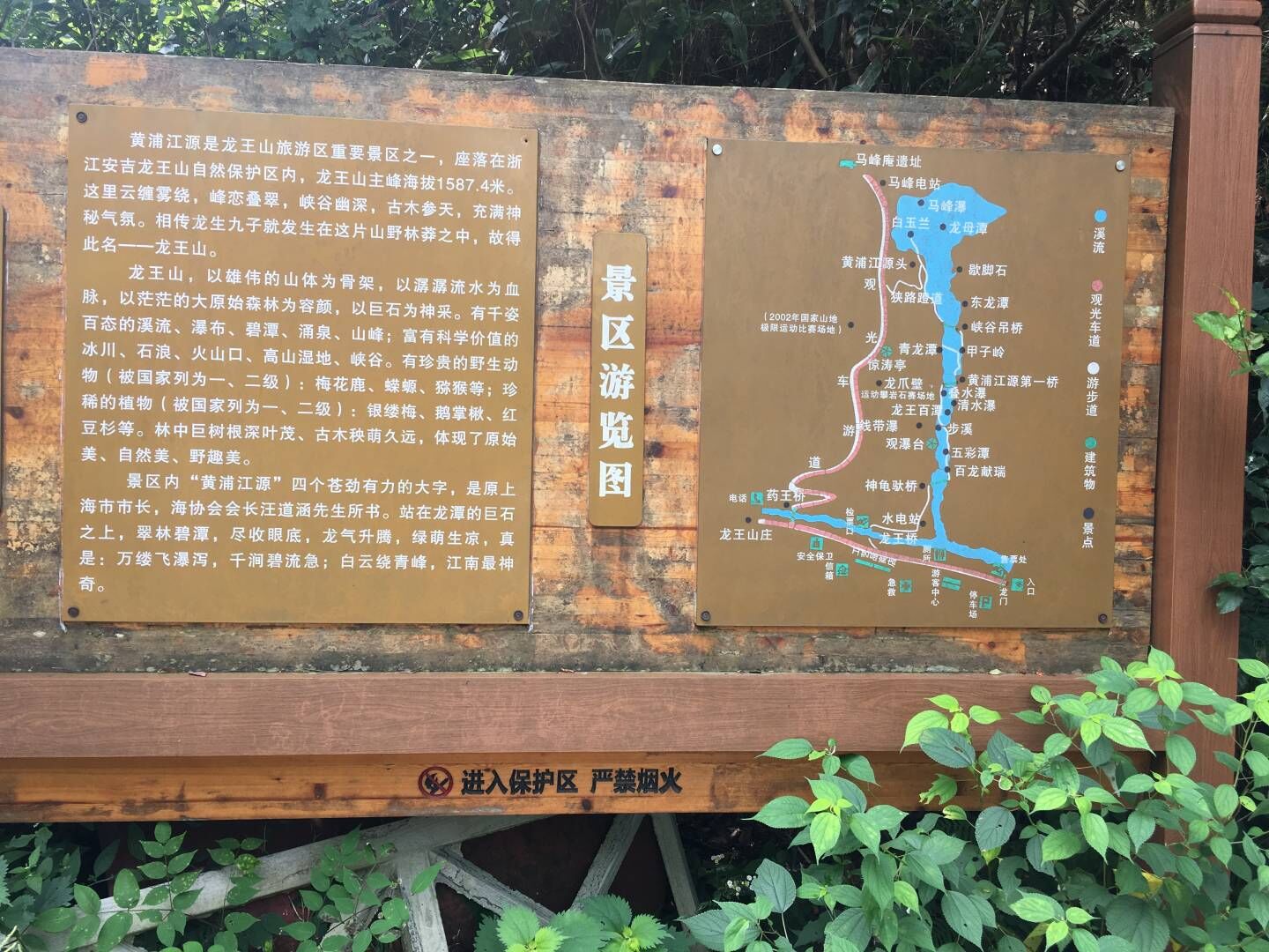 浙江安吉龙王山自驾两日游,安吉龙王山景区攻略一日游路线