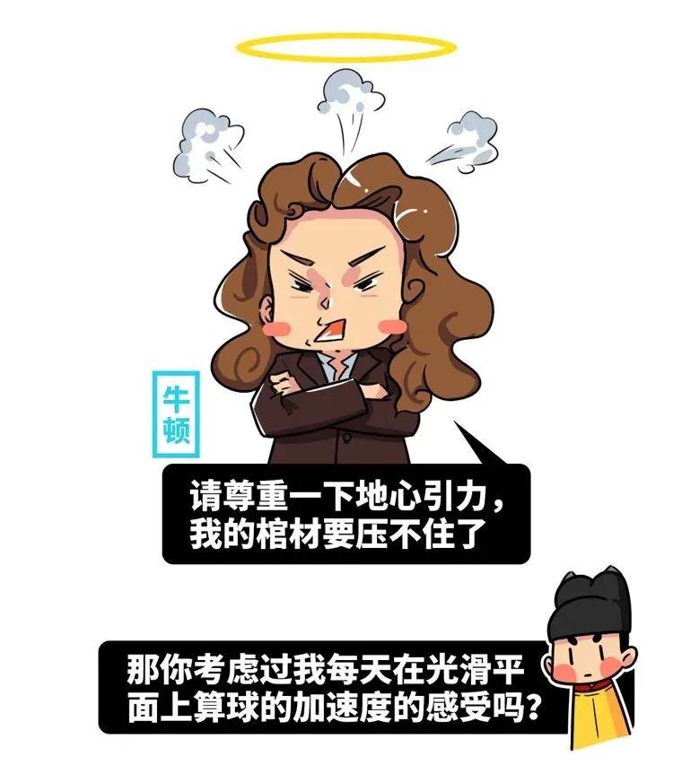 如何踩鸡蛋鸡蛋不会碎的原理,如何踩鸡蛋不碎