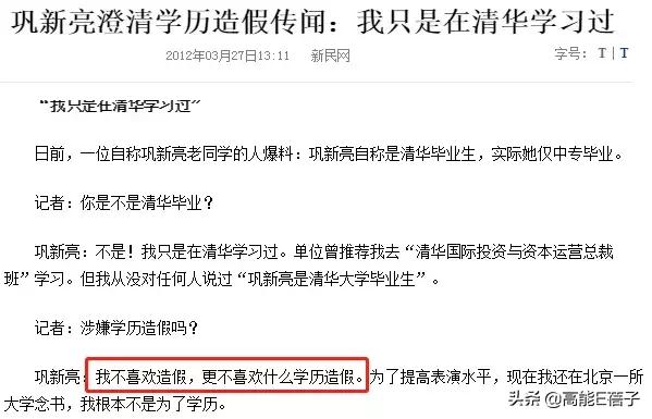 翟天临是真的学霸吗,翟天临真正的学霸