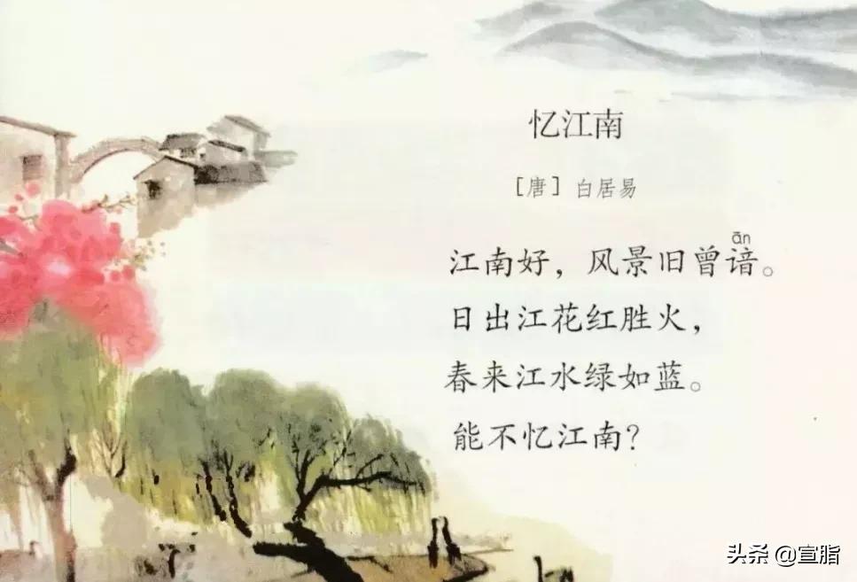 统编教材1-6年级古诗中最容易读错的40个字音，你能得100分吗？